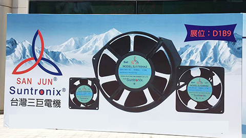台灣向日葵黄色网站電機參與蘇州電子信息博覽會，現場人氣眾多