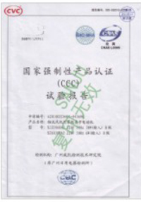 向日葵黄色网站電機-向日葵污APP下载認證證書